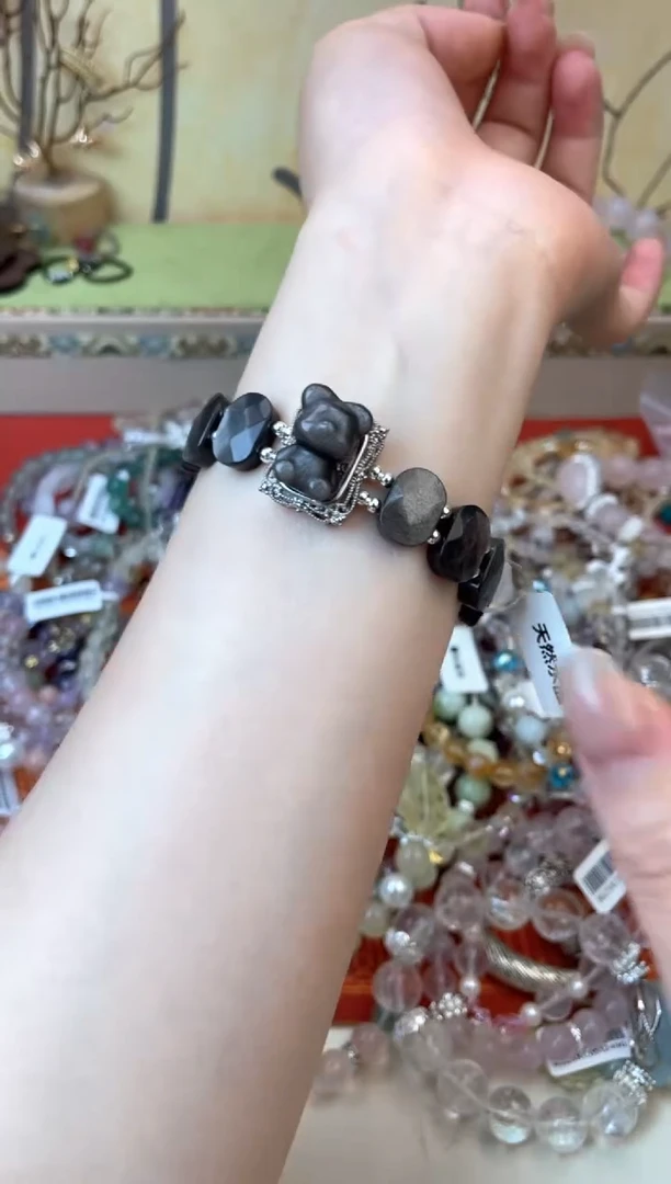 手饰黑曜岩未镶嵌351