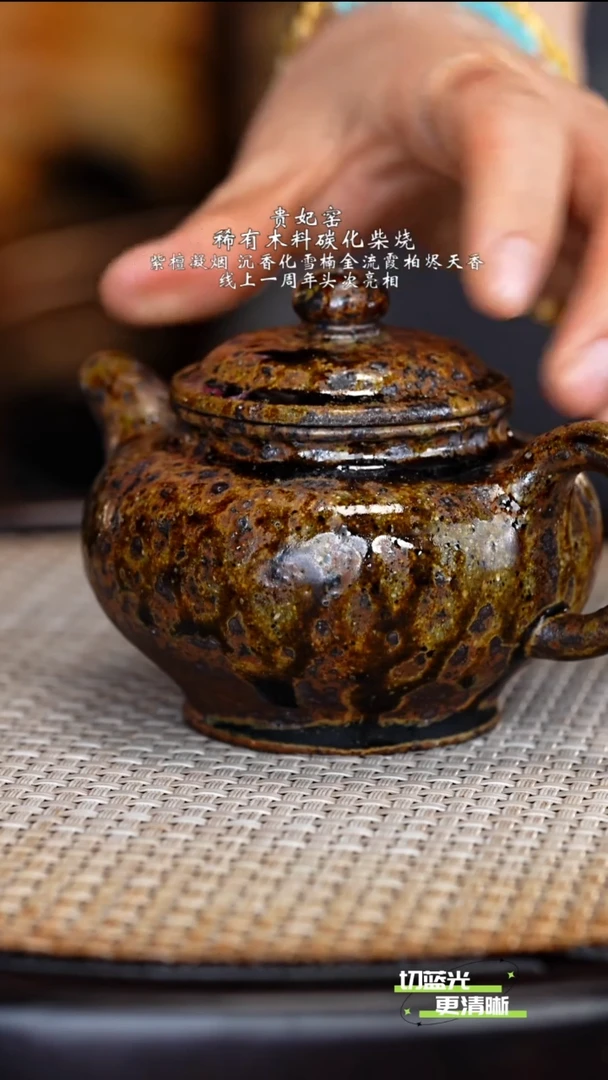 宜兴紫砂 GFY 沉香木柴烧 掇只 180cc