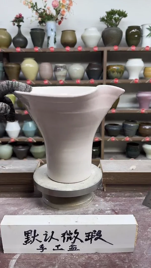 【闪购商品】陶瓷24-高22口24瑕