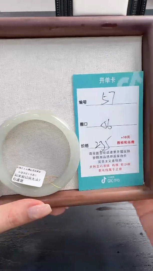 未镶嵌手镯石英质玉57