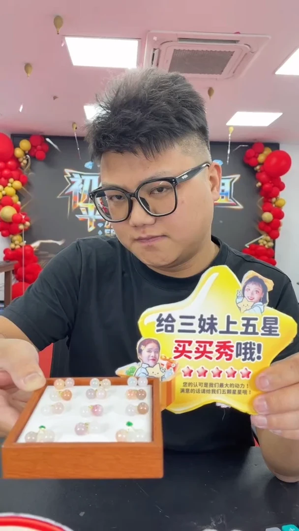 未镶嵌车挂玛瑙/玉髓樱桃多样性发其一CP1配绳