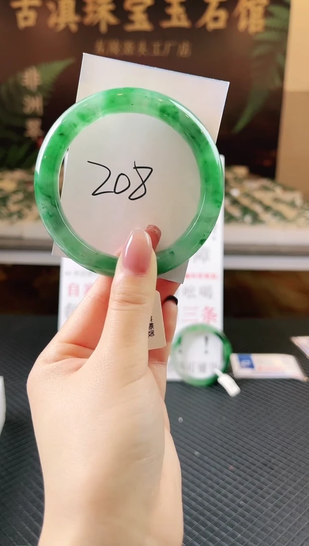 未镶嵌手镯石英质玉（非洲翠）微瑕一经发货运费不退介意勿拍