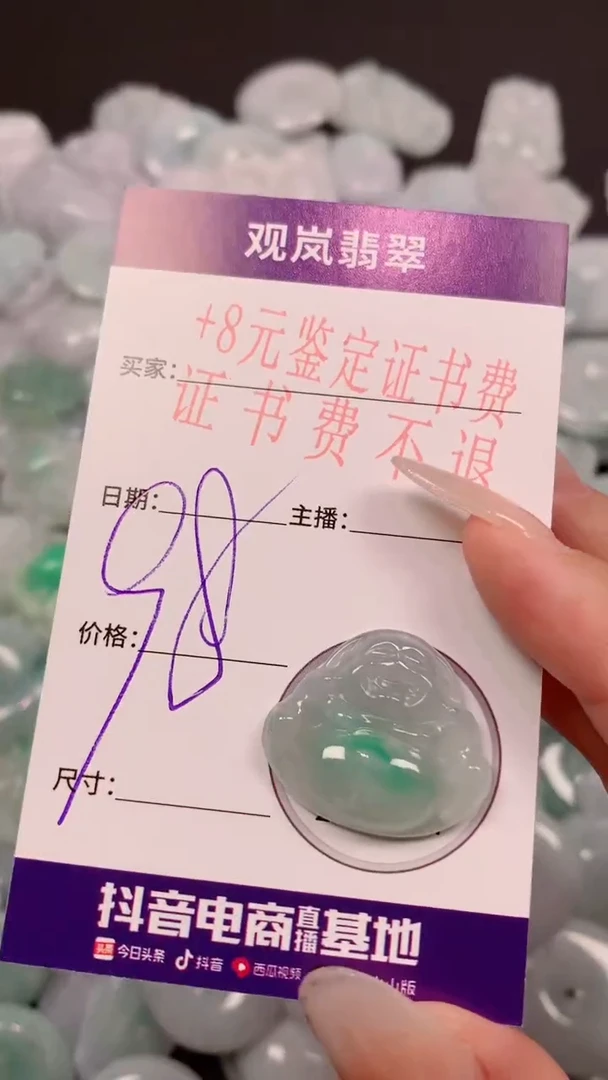 翡翠未镶嵌颈饰天然翡翠 保A保天然 支持全国复检