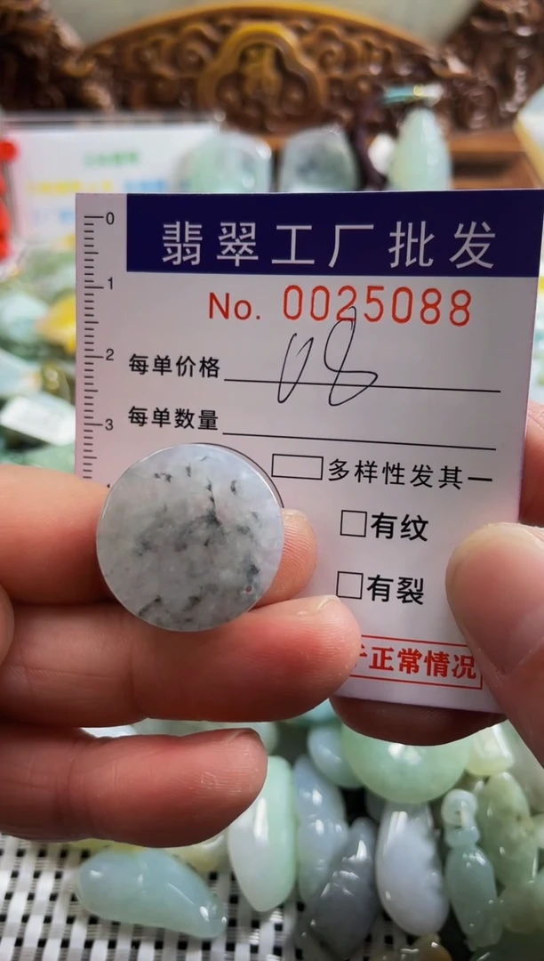 【闪购商品】翡翠颈饰未镶嵌扣头天然A货翡翠