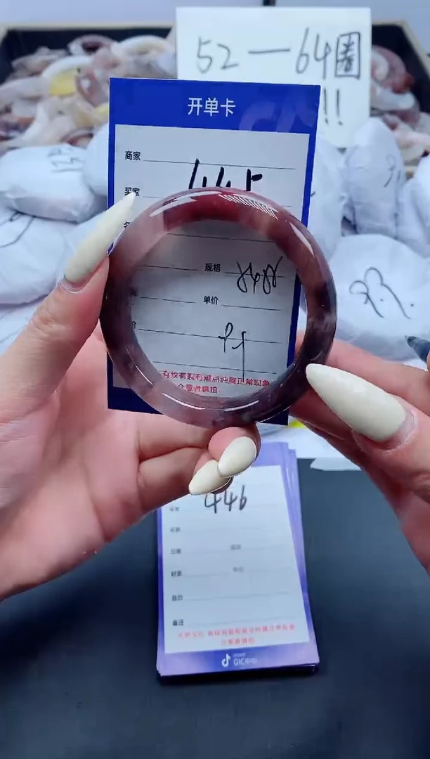 【闪购商品】石英质玉手镯未镶嵌445-54