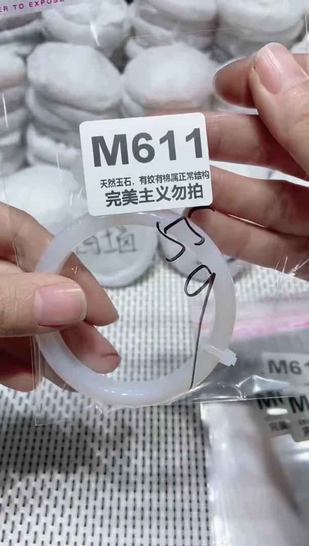 手镯玛瑙/玉髓未镶嵌55