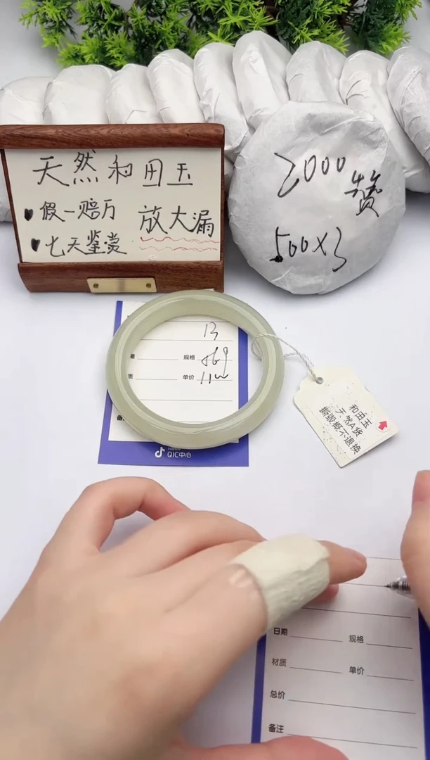 【闪购商品】和田玉手镯未镶嵌柯沛13