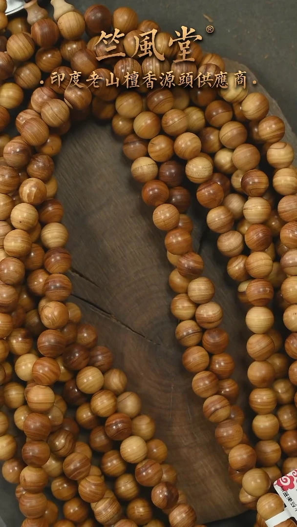 檀香木手串/手链澳檀10*108横纹沉水花色 多样性发一 果香甜（266