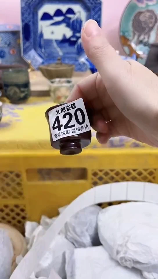 一****?全场满18元包邮420