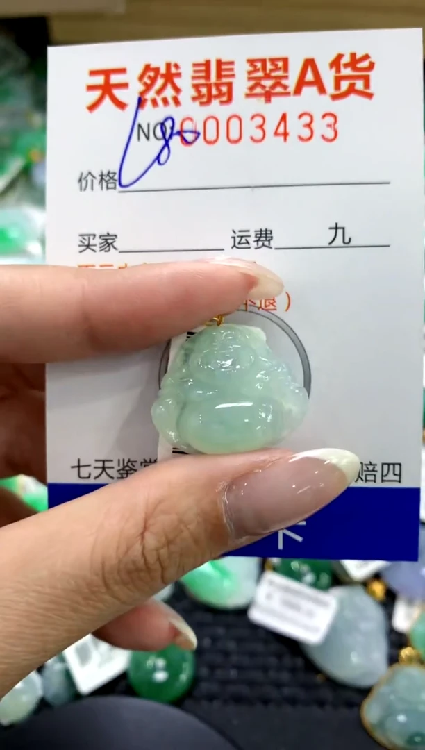 翡翠18K金镶嵌颈饰11111111111111111