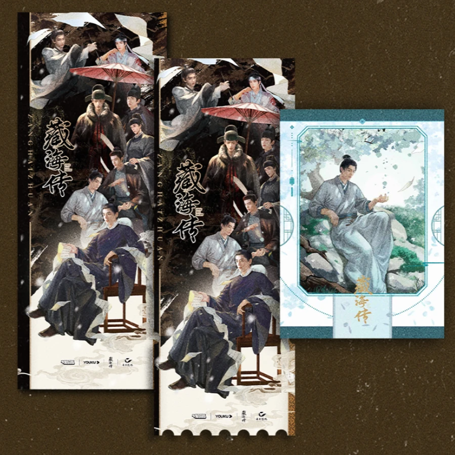 【欧阳10张撕撕乐】卡星时代《藏海传》收藏纪念卡牌撕撕乐明信片