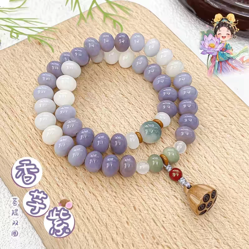 香芋紫算盘珠紫莲禅韵菩提双圈   F30BQA5861008-041