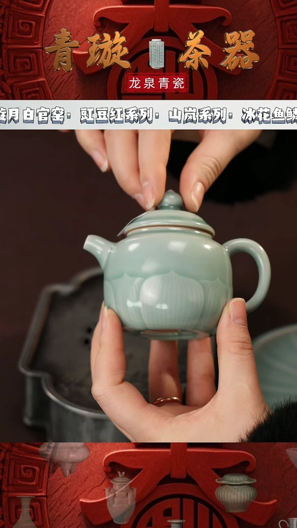【闪购商品】杯青璇茶器#翁##壶########