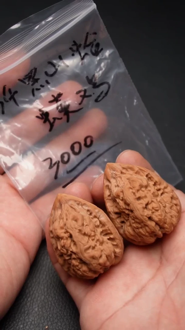 把件文玩核桃34黑山蛤蟆