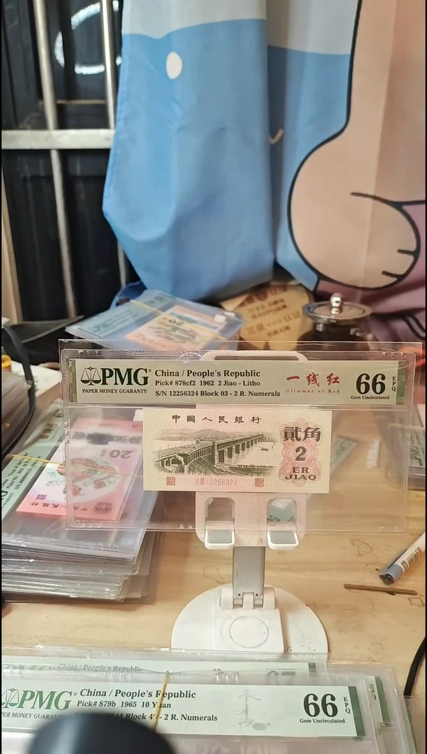 一线红大桥66分带四！！！！