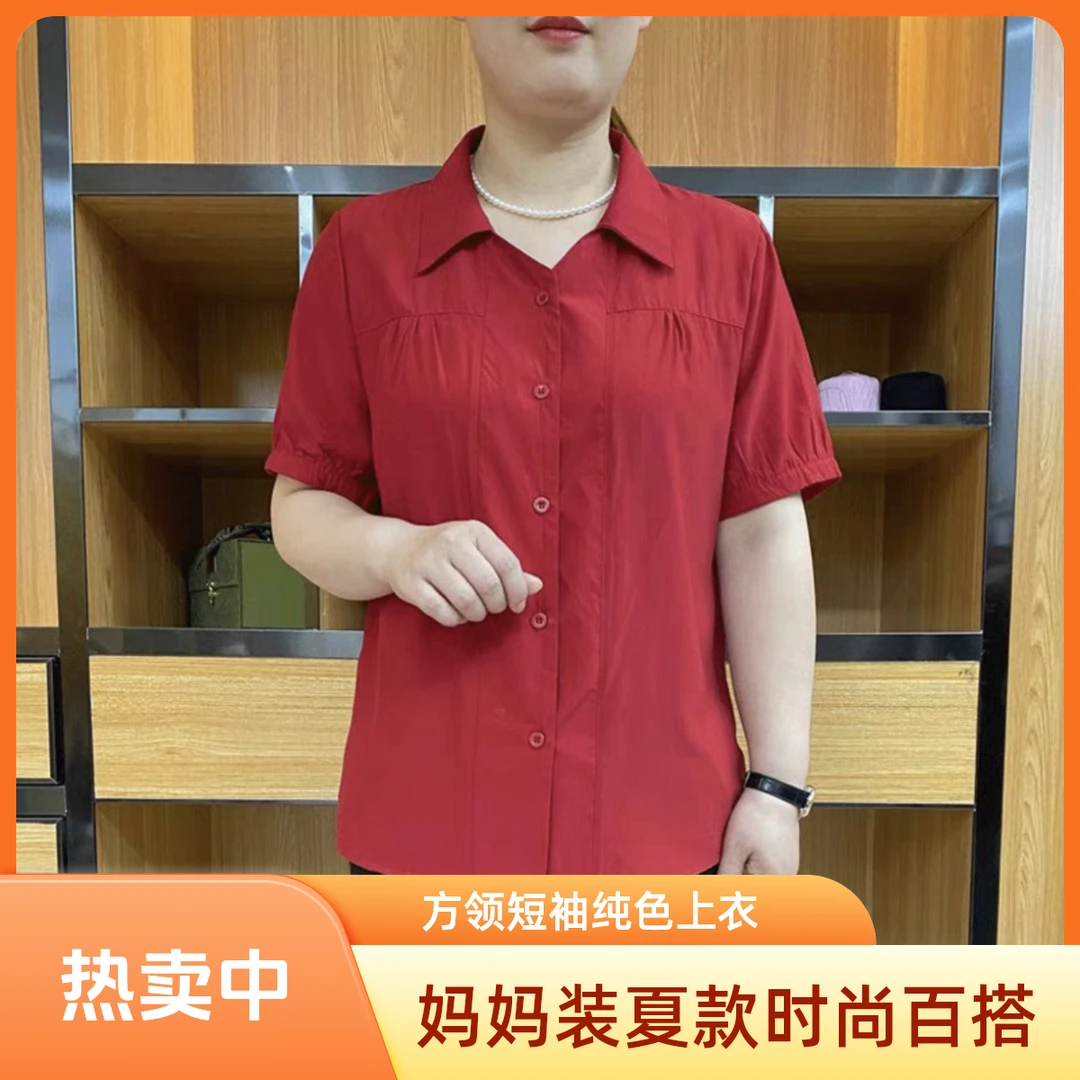 妈妈装夏款新品洋气时尚方领纯色短袖衬衣小衫中老年短袖百搭上衣