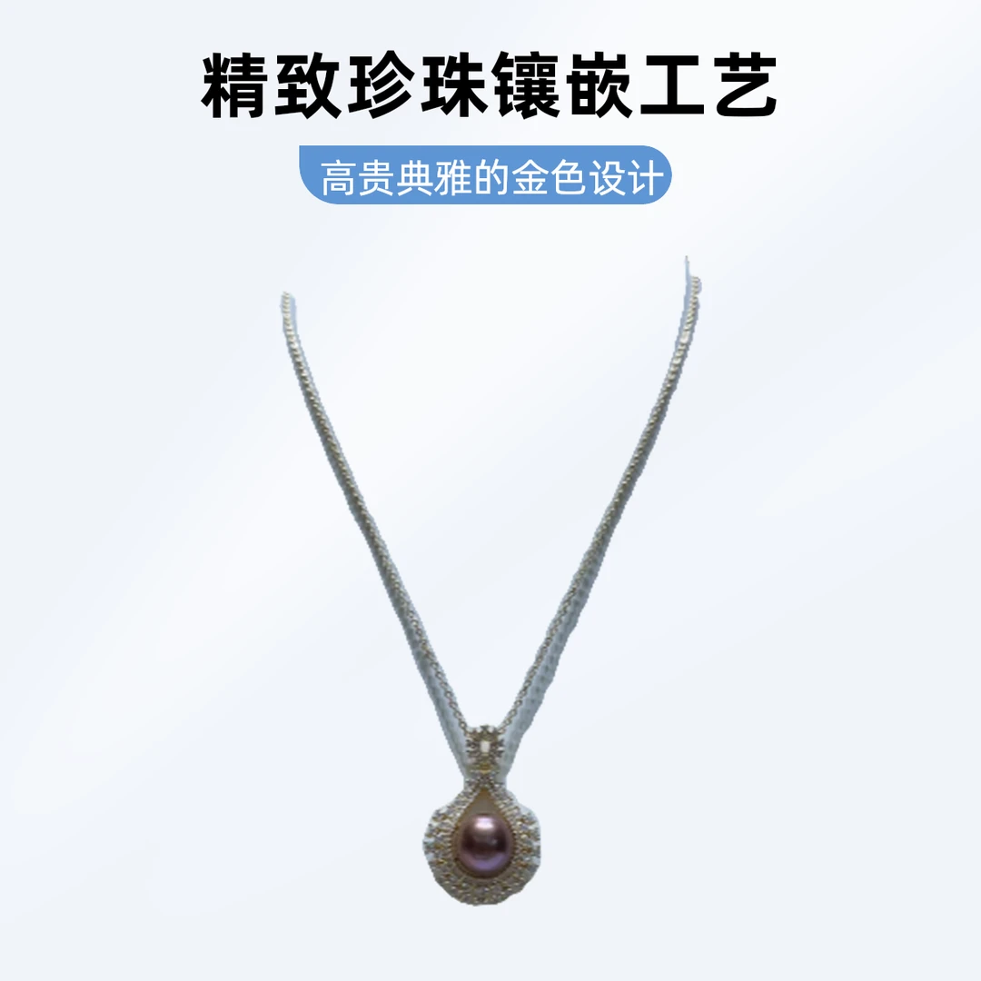 【少爷专属福利】国货之光紫珠吊坠