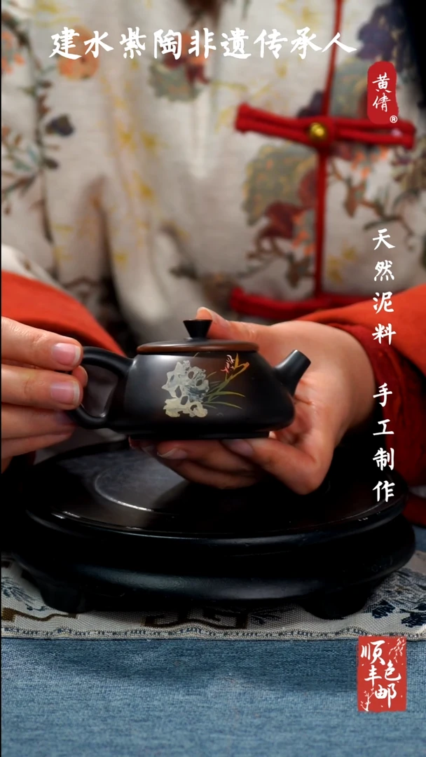 【闪购商品】壶黄倩建水紫陶壶 224
