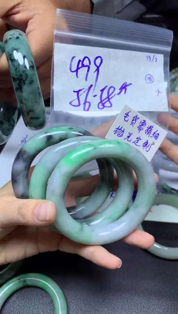 【闪购商品】定制翡翠未镶嵌手镯毛货需精细抛光+多样性拍1发1