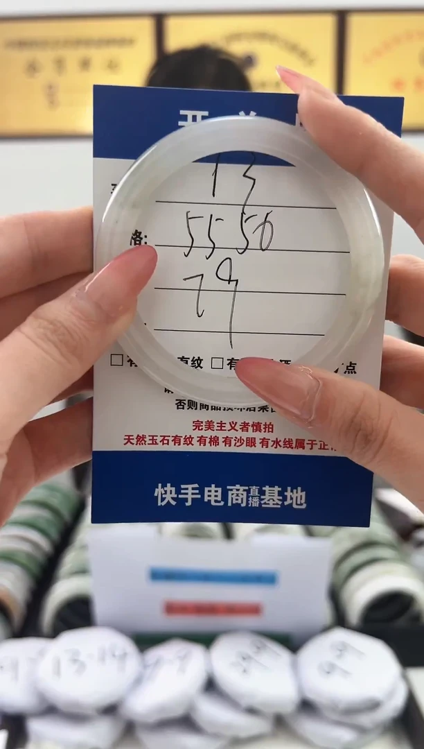 未镶嵌手镯石英质玉13