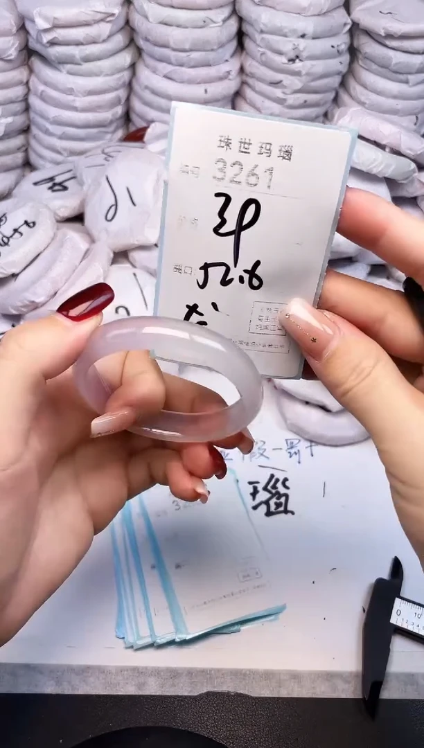 手镯玛瑙/玉髓未镶嵌3261