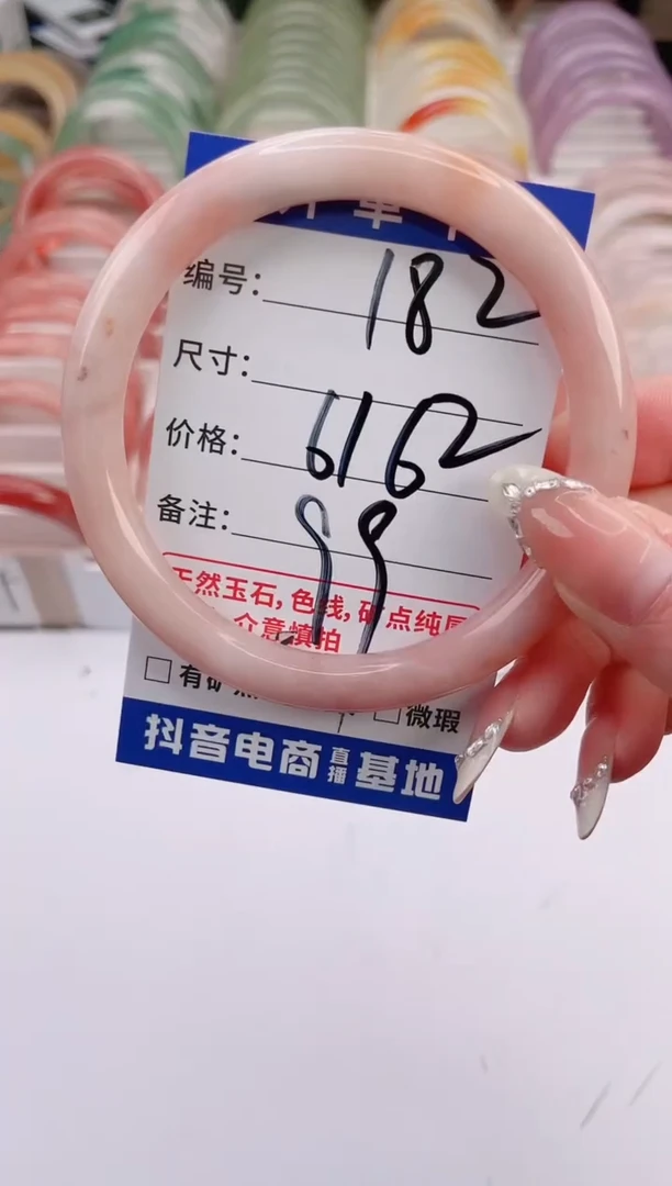 未镶嵌手镯石英质玉编号 S182