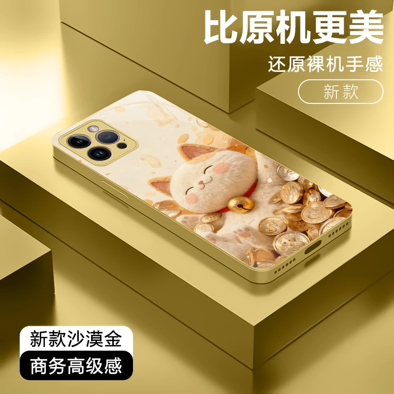 金币小猫高级适用苹果17/华为80/小米/OPPO/vivo金属漆玻璃手机壳
