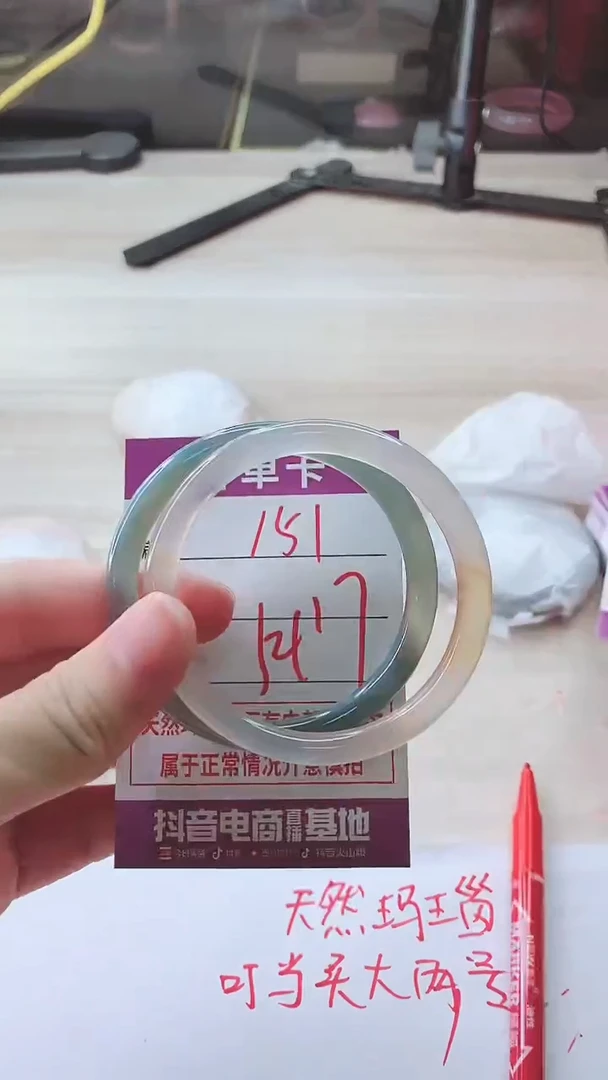 手镯玛瑙/玉髓未镶嵌151