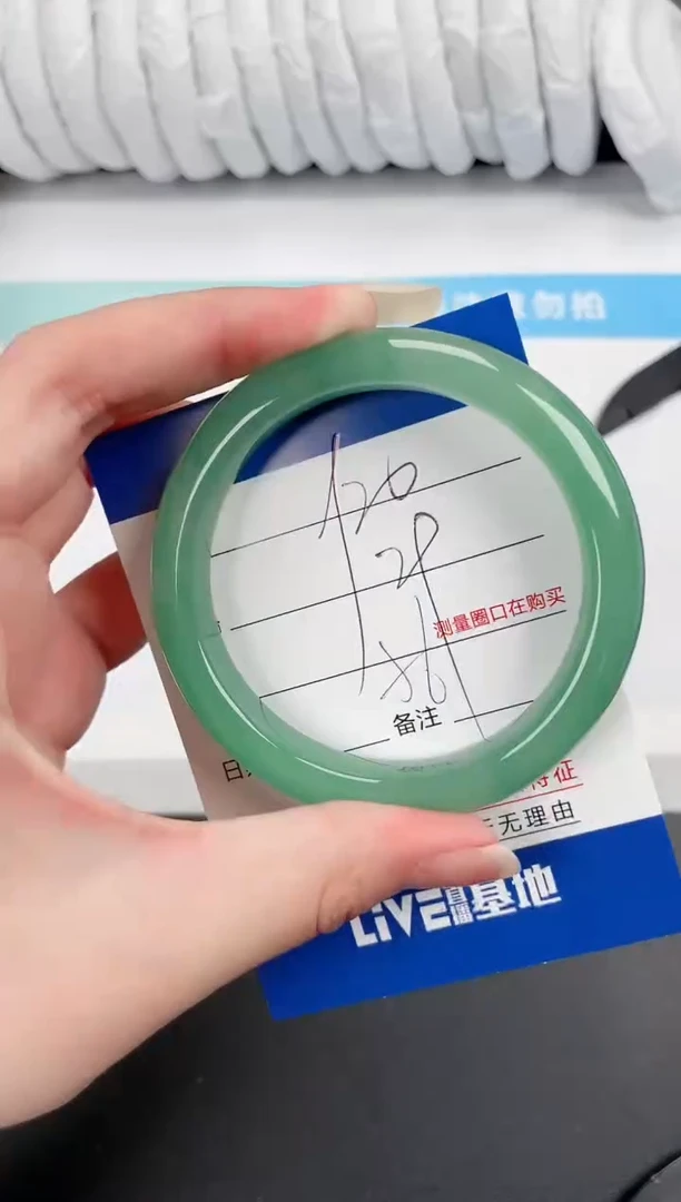 石英质玉手镯未镶嵌20-56