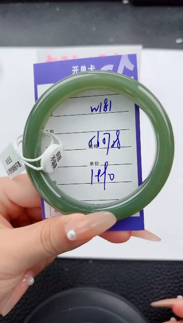 未镶嵌手镯和田玉181嗨购微色差T5