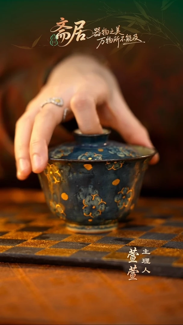 【斋居】聆雨堂S0008