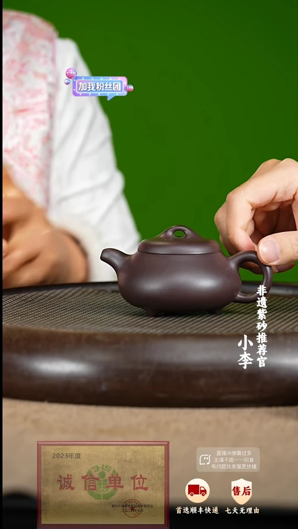 【闪购商品】紫砂茶壶15 紫砂茶壶
