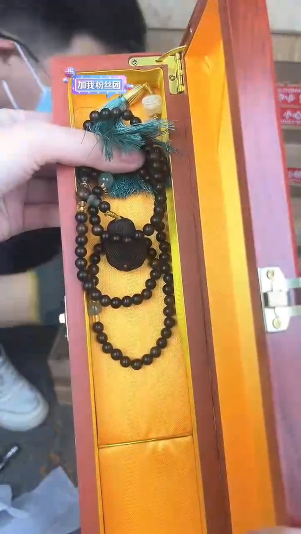 品茗文玩阁黄花梨项链链接@@SP212