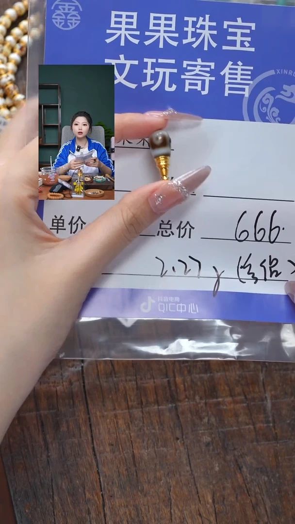 【闪购商品】玛瑙/玉髓珠宝奇石未镶嵌玛瑙