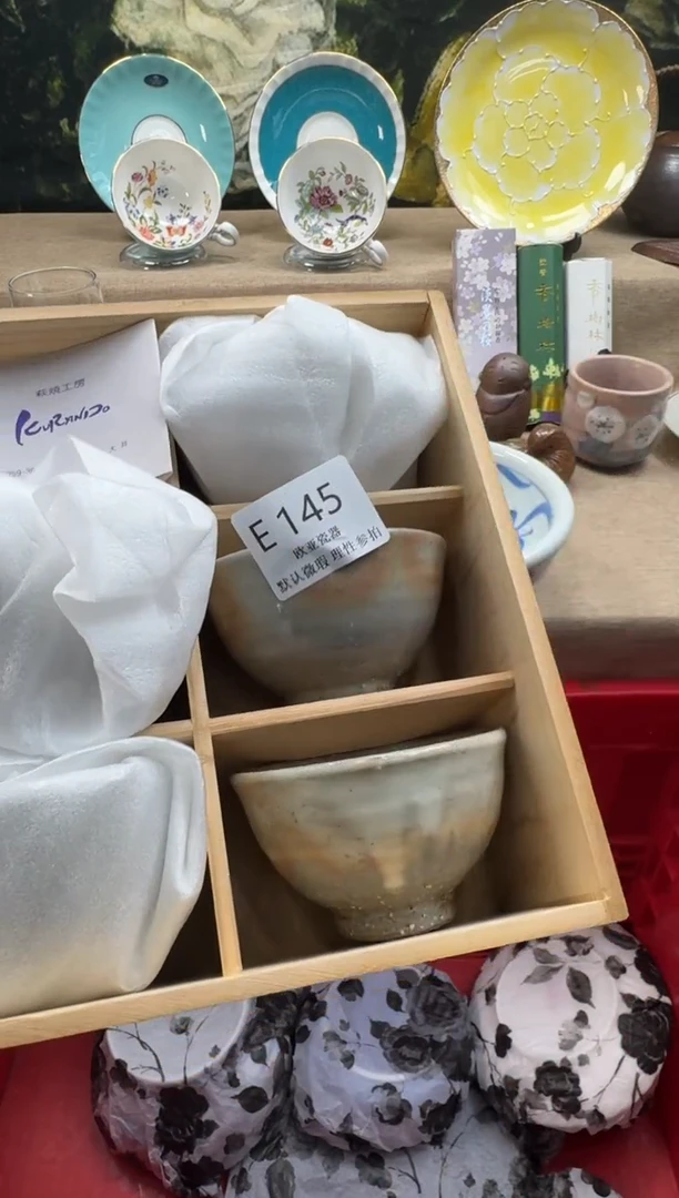 瓷片姑****馆瓷片   E145