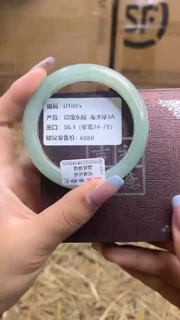 未镶嵌手镯石英质玉d1085-圈口58.1