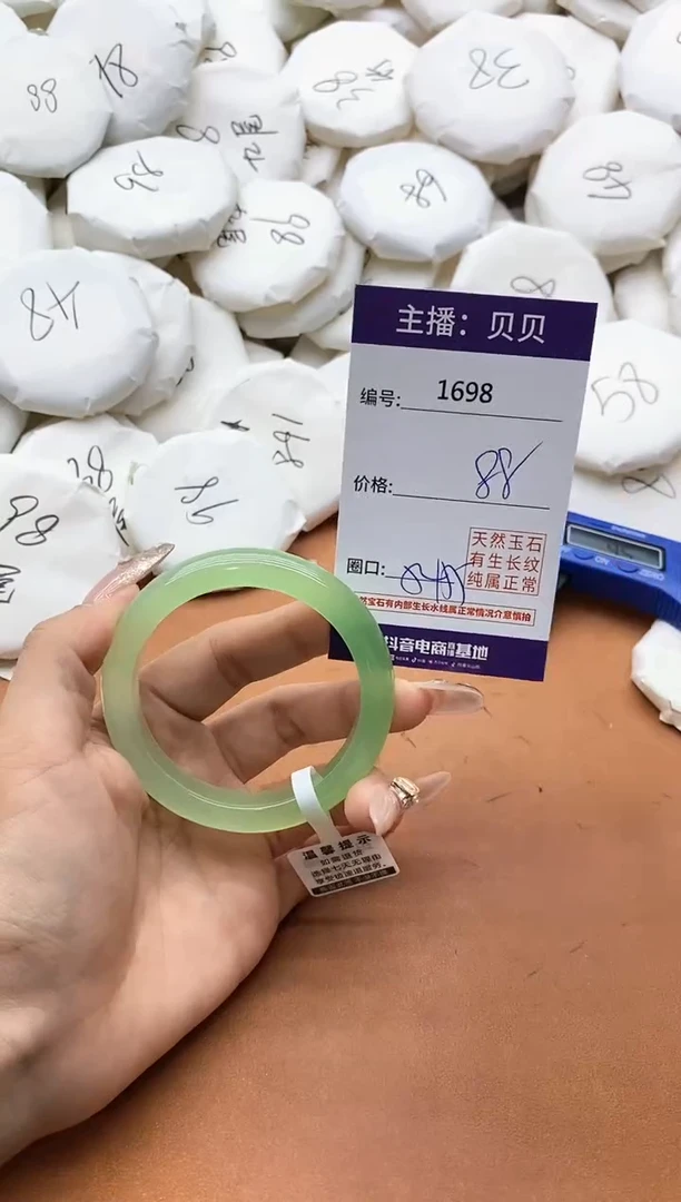 【闪购商品】玛瑙/玉髓手镯未镶嵌1698