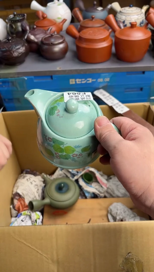 【闪购商品】壶564回流瓷器谨慎参拍