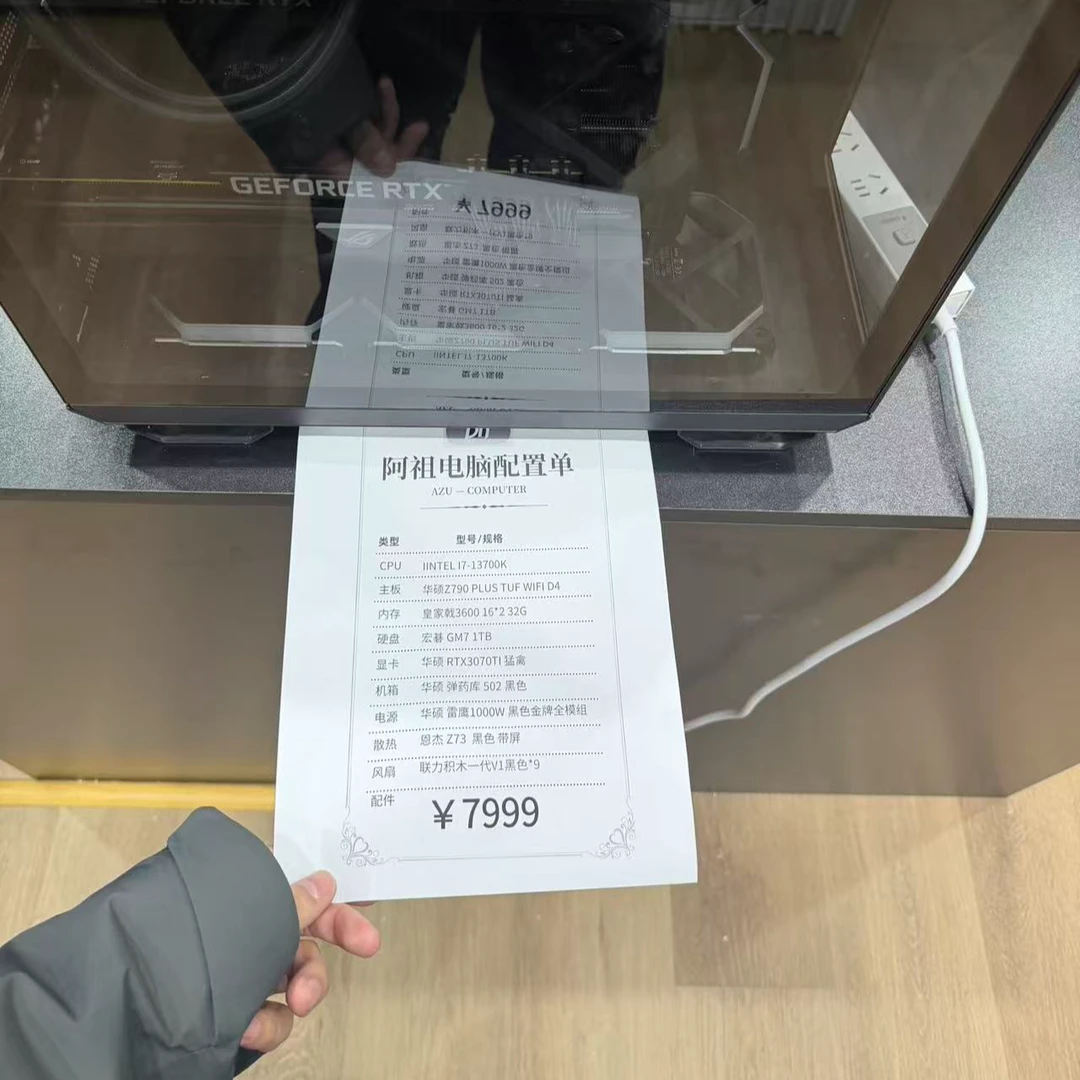 99新  【阿祖电脑】弹药库502 Z790+13700K+3070TI+1000W电源