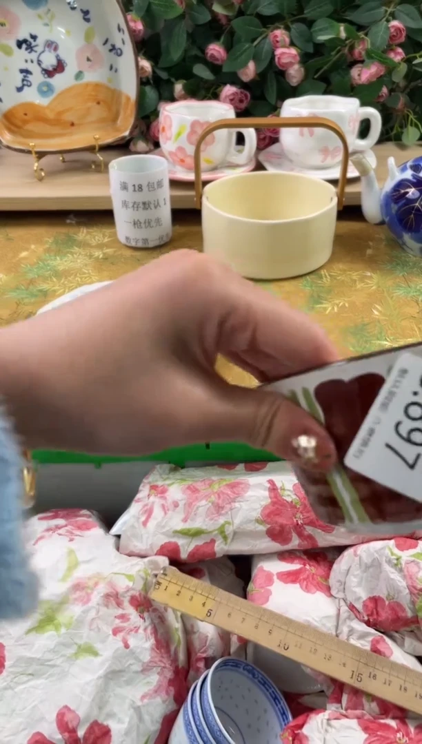 瓷片用****0897狗哥瓷器直播间111