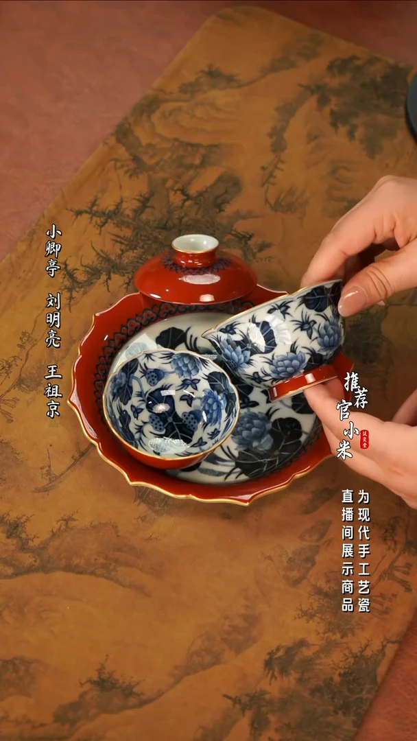 大名风华  荷何美美套组