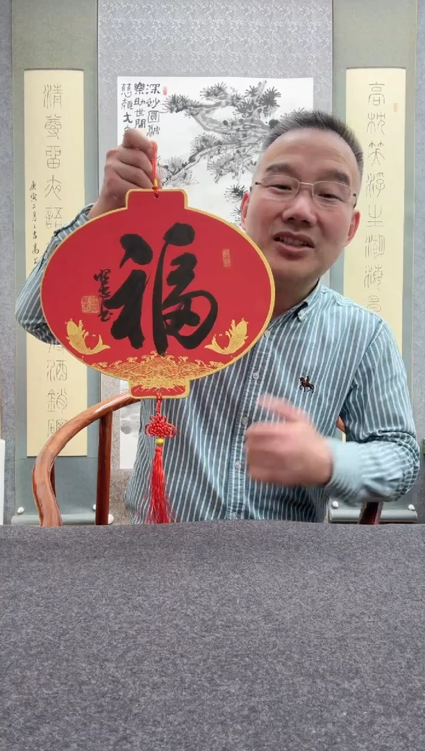 【闪购商品】书法叶照忠