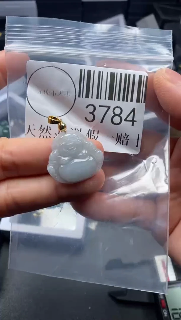 吊坠(不含链)未镶嵌翡翠3784
