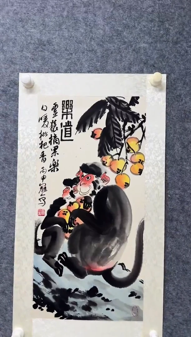 国画王冠人-国画猴2平尺