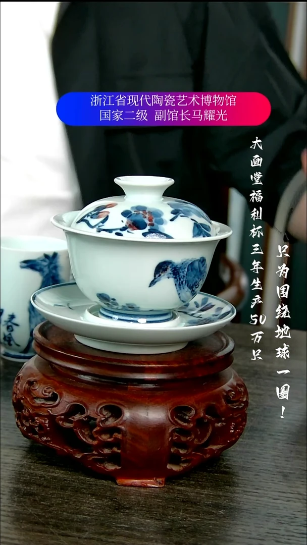 陶瓷景德镇手工手绘