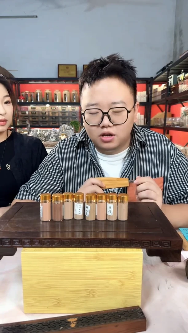 香粉8瓶多味道香粉