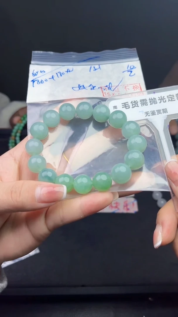 【闪购商品】定制翡翠未镶嵌毛货需精细抛光拍一发一