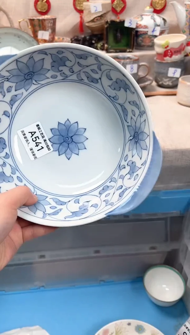 【闪购商品】541A瓷盘 餐具 默认接受微瑕下单