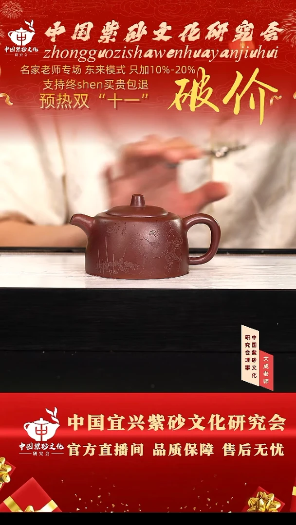 茶壶紫砂75号曹  cc左右