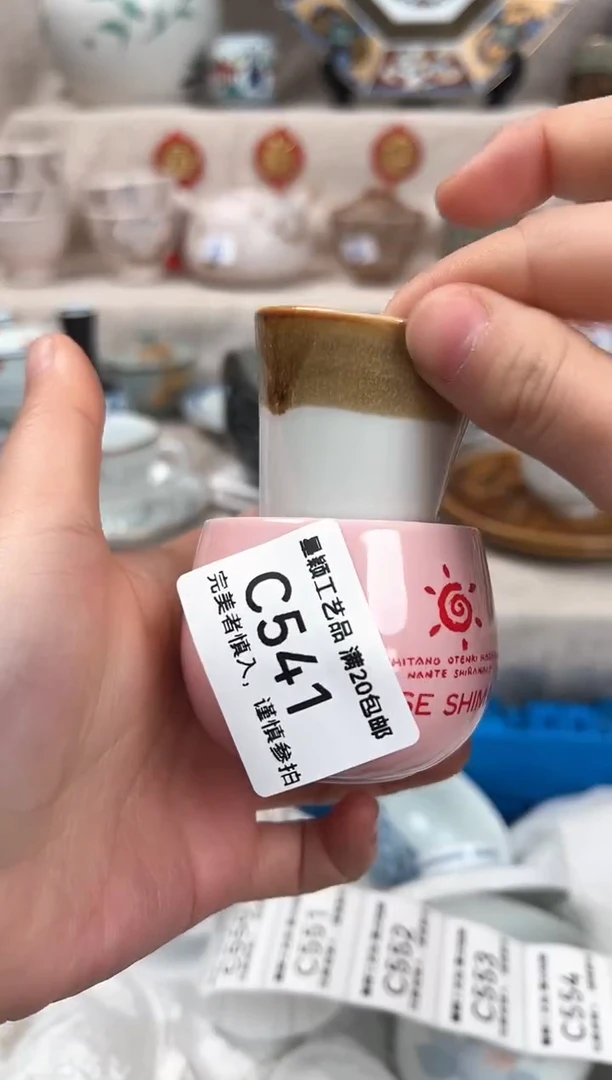 【闪购商品】541C瓷盘 餐具 默认接受微瑕下单